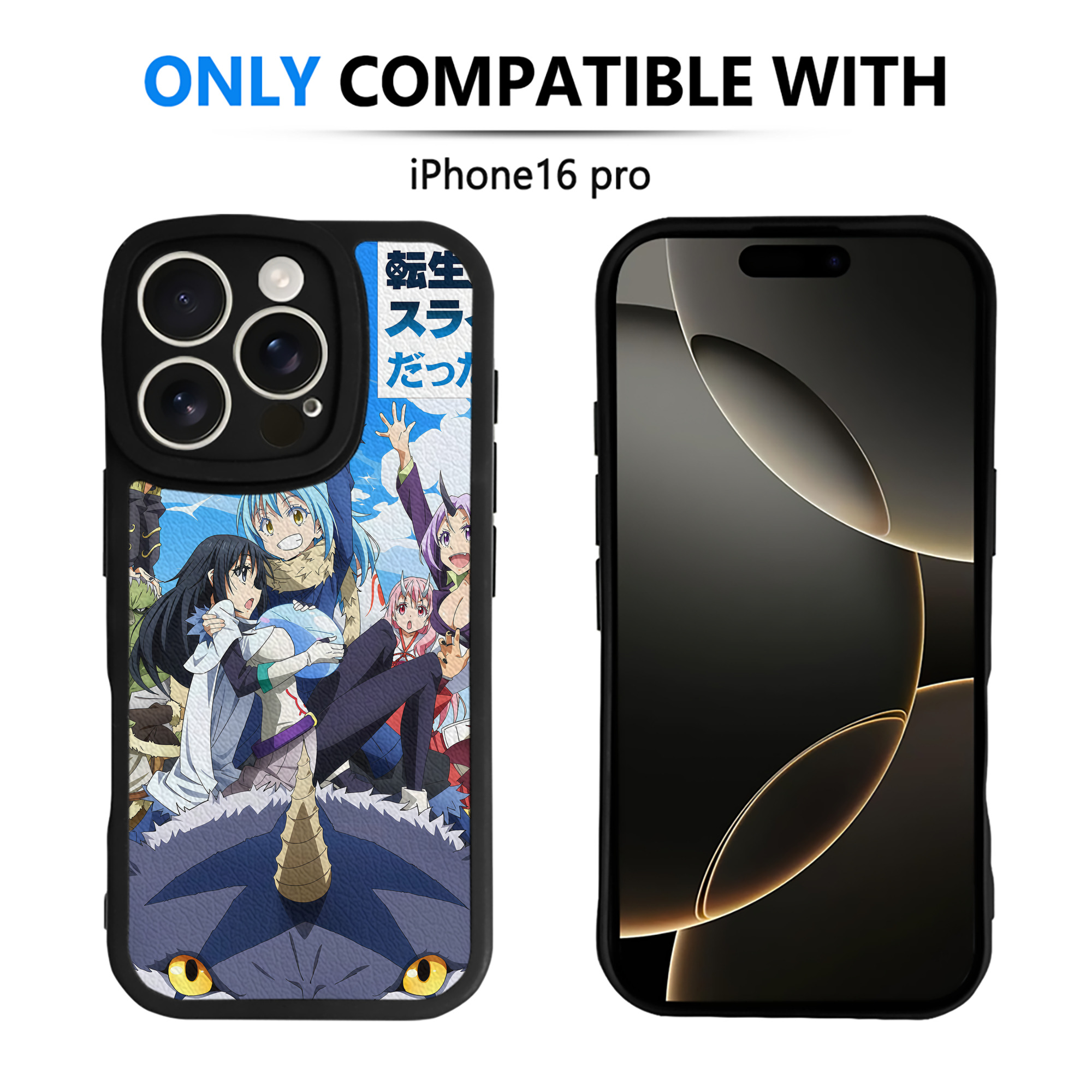 （画像用） 転スラ Regarding Reincarnated to Slime 【iPhone 16シリーズ対応】シリコンスマホケース（レザー調） 材質：シリコン